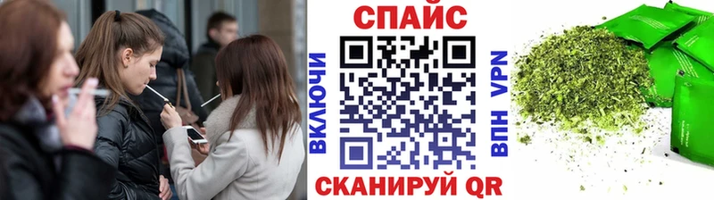 как найти наркотики  Партизанск  Бутират вода 