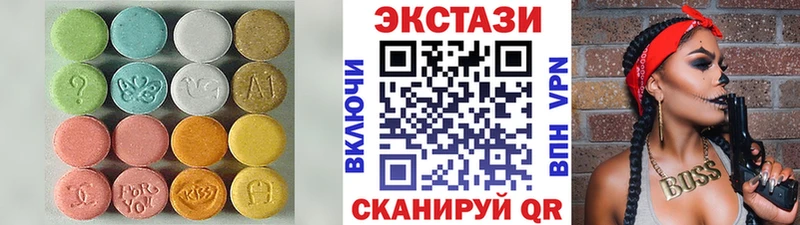 ЭКСТАЗИ louis Vuitton  Партизанск 