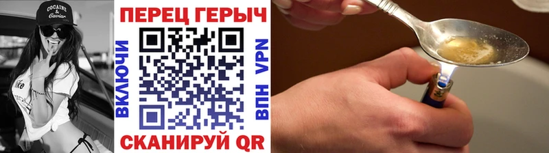 ГЕРОИН Heroin это состав Партизанск