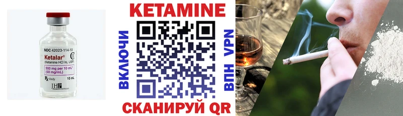 гидра tor  Партизанск  Кетамин VHQ  купить наркоту 