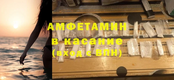 spice Абинск