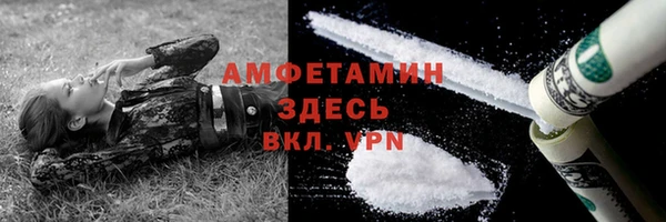 МДМА Абаза