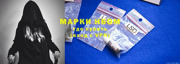 МДМА Абаза