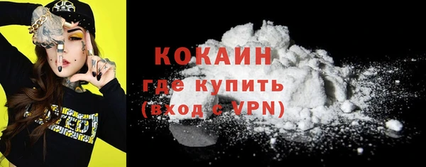 гашик Абдулино