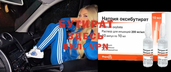 МДМА Абаза