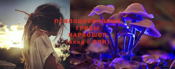 мефедрон VHQ Покровск