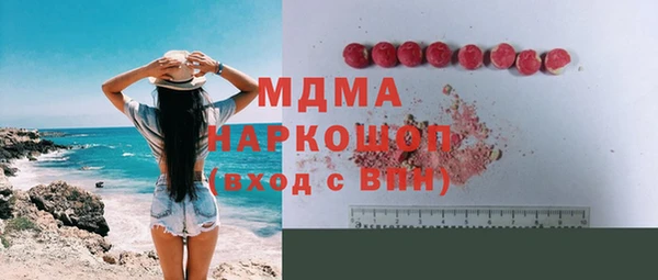 spice Абинск