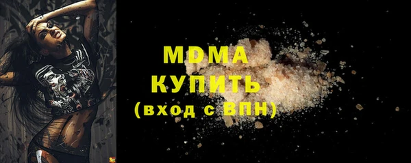 мефедрон VHQ Покровск