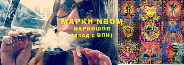 spice Абинск