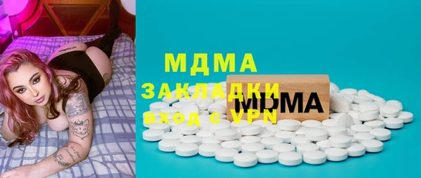 МДМА Абаза