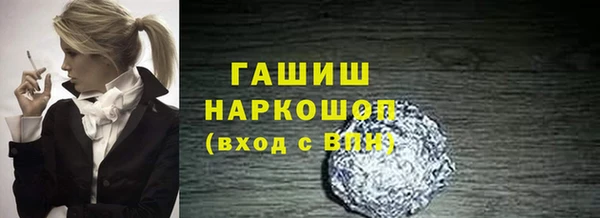 МДМА Абаза