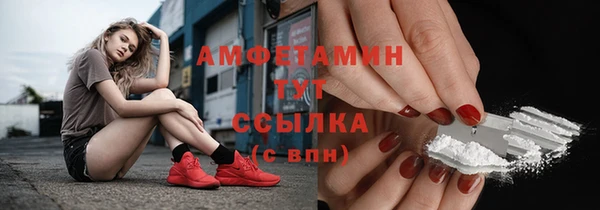 гашик Абдулино