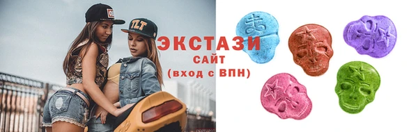 МДМА Абаза