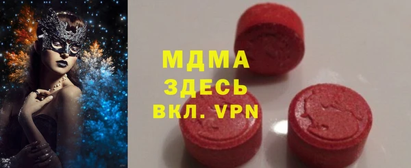 ПСИЛОЦИБИНОВЫЕ ГРИБЫ Покачи