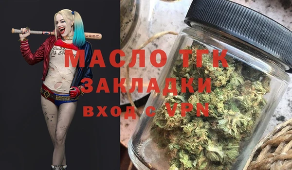 первитин Покров