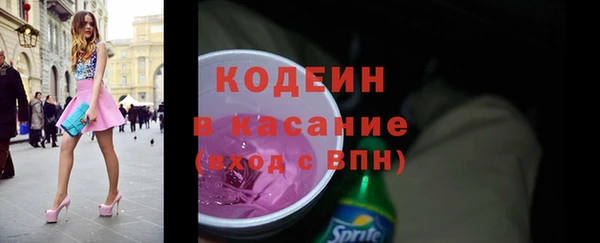 первитин Покров