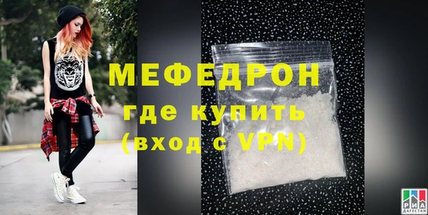 мефедрон VHQ Покровск