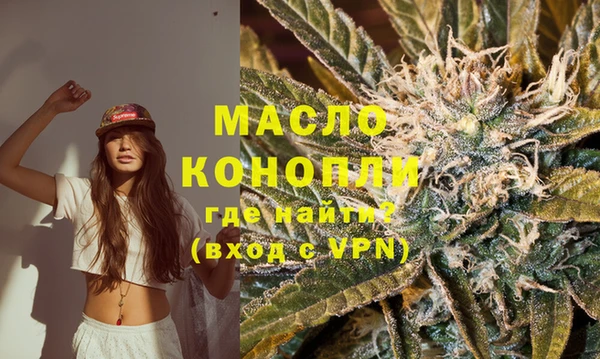 МДМА Абаза