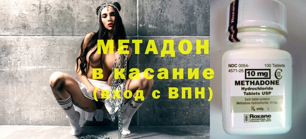 гашик Абдулино