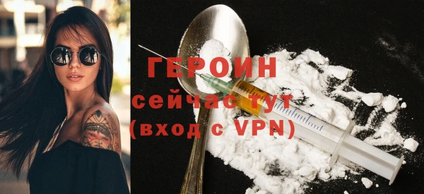 spice Абинск