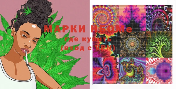 МДМА Абаза