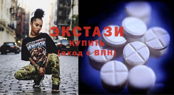 первитин Покров