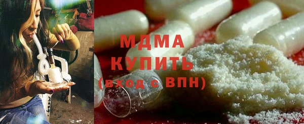 гашик Абдулино