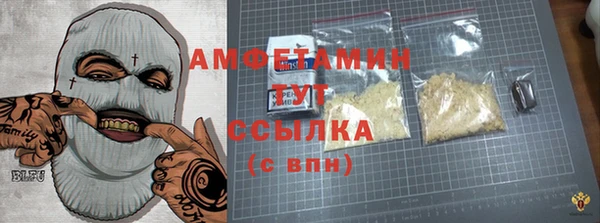 гашик Абдулино
