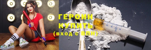 МДМА Абаза