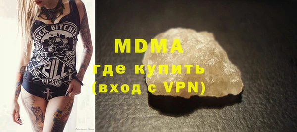 мефедрон VHQ Покровск