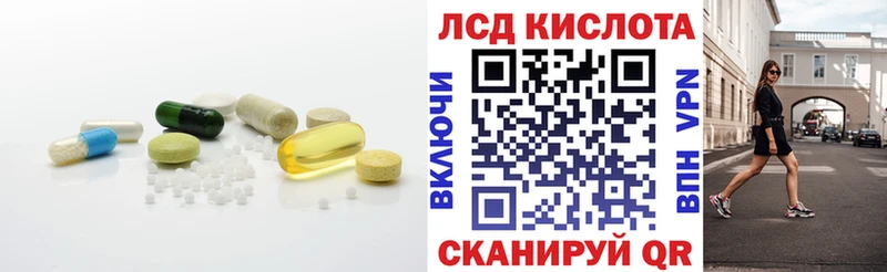 Лсд 25 экстази ecstasy кракен как зайти Партизанск