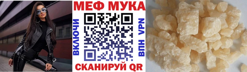 наркота  Партизанск  Меф кристаллы 