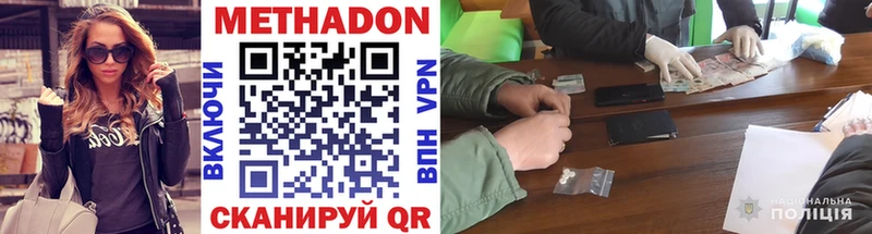 МЕТАДОН VHQ  KRAKEN сайт  Партизанск 